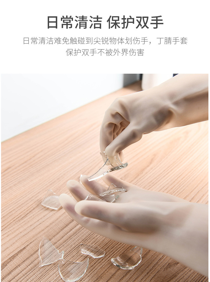 NL-白色丁腈详细_06