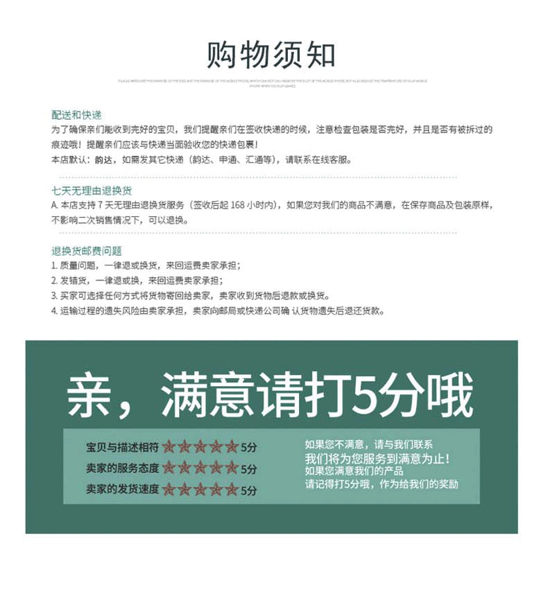 擦镜湿巾详情页_07