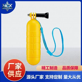 摄影摄像器材;运动摄像配件;手机支架