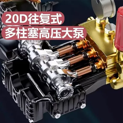 Car washing machine: Industrial Grade Powerful Floor Washing