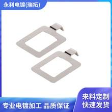厂家镀银五金冲压件表面镀银加工中心 厚银薄银 镀金滚镀加工