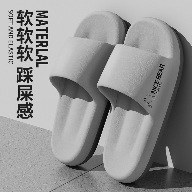 그레이 [부드럽고 편안한]