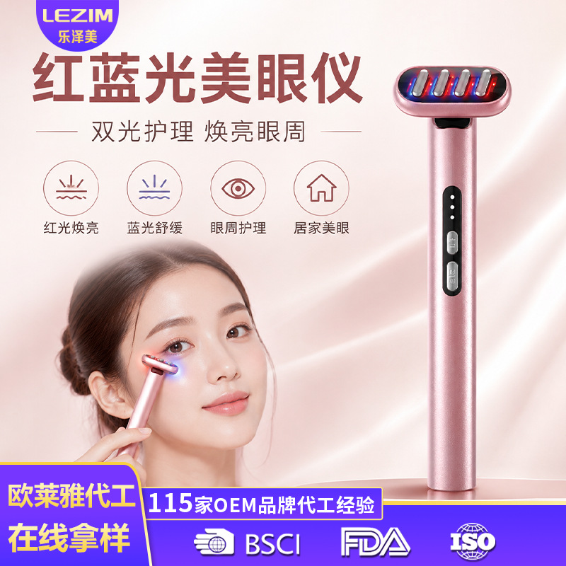 Instrumento Oftalmológico Leze 360 ° Dispositivo de belleza masajeador giratorio con luz roja vibrante EMS para rejuvenecimiento y reafirmación de la piel.
