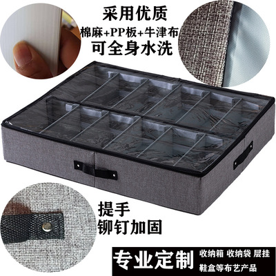 鞋子收纳盒鞋盒收纳布艺球鞋拖鞋高跟鞋长靴子床底衣柜收纳箱|ms