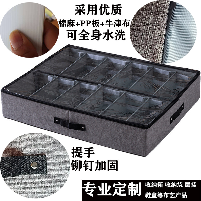 鞋子收纳盒鞋盒收纳布艺球鞋拖鞋高跟鞋长靴子床底衣柜收纳箱|ms
