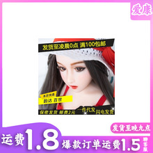 �Ð�1�׌��w����ȫ���z������ο����Ȥ������w�C���S��ֱ�N