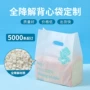 定制宾馆洗浴酒店塑料袋