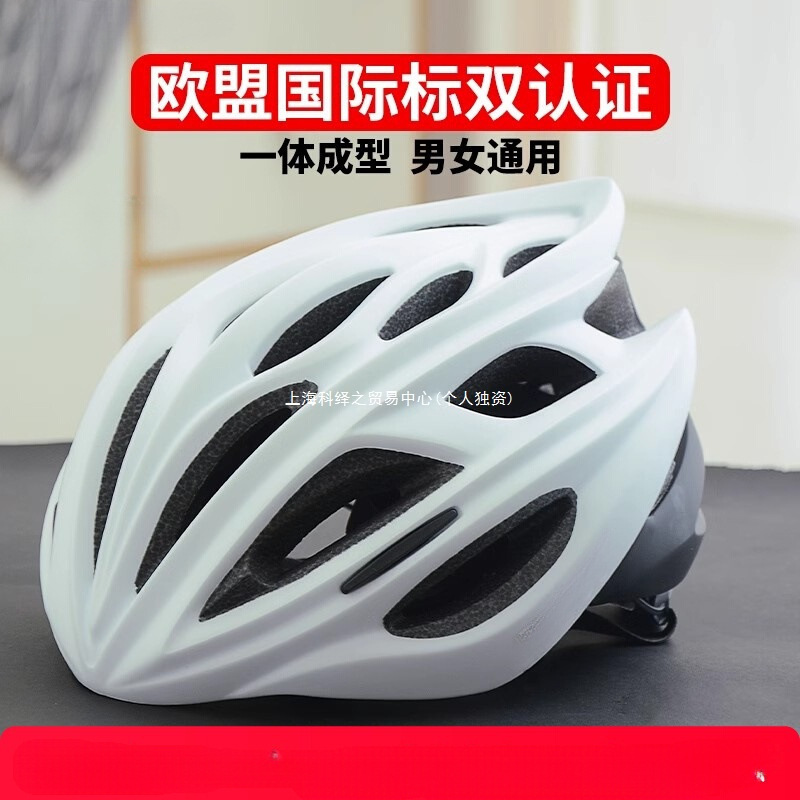 骑行头盔山地自行单车公路安全帽男女一体成型透气通用运动M12