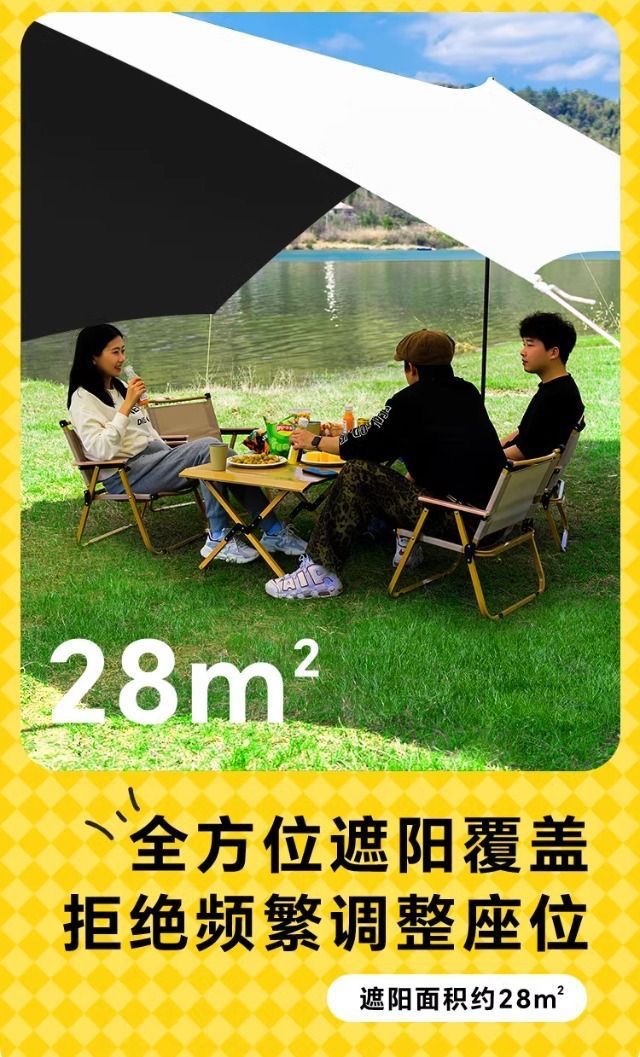 Vinyl Sunshade Canopy Outdoor Camping Gear Tent Sun Shelter Windproof Rainproof Tent Portable Octagonal Large Canopy
