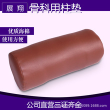 医用体位垫皮革高密度海绵垫骨科手术室体位垫护理垫手术体位垫