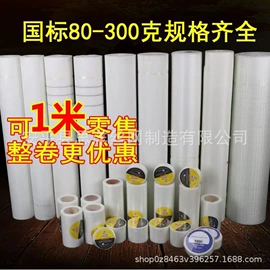 工地网及筛网;工地网格布;土工布