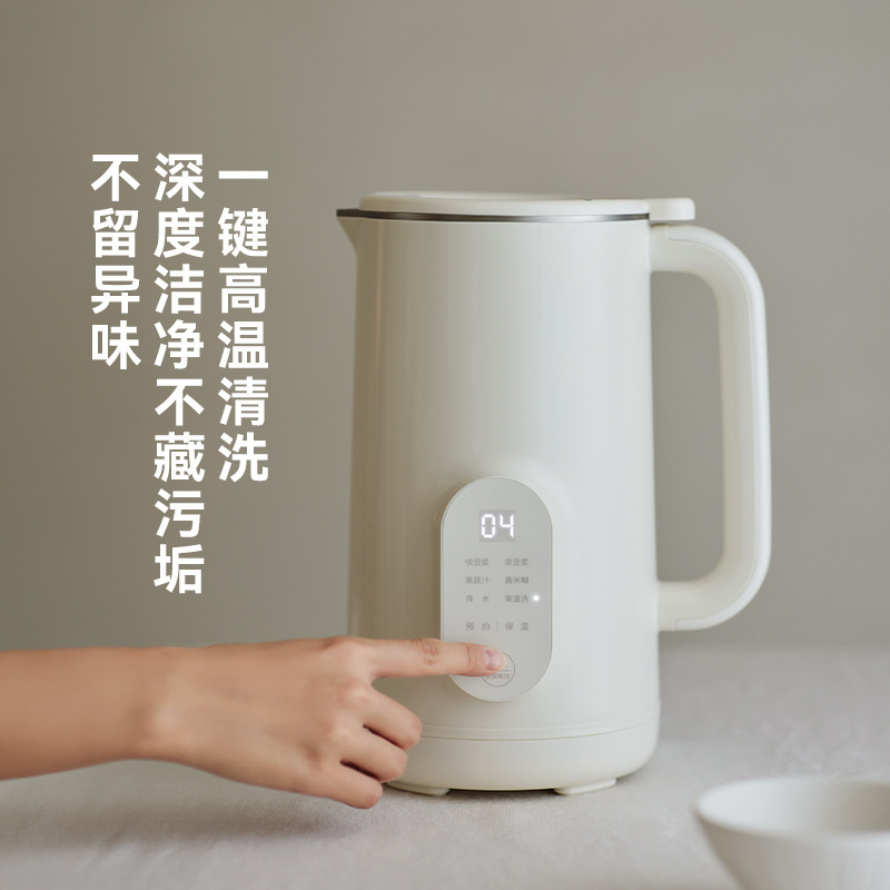 Olayks立時欧克1L豆乳機家庭用全自動小型ステンレス破壁機3人5人|undefined