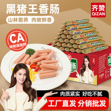 �����c���}���i�����c��ʳ�i�����c���������ʳ30g*50֧�������l