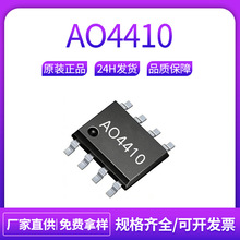 AO4410 SOP-8 30V18A��ЧӦ��N����MOSFET�ֻ���Ӧ