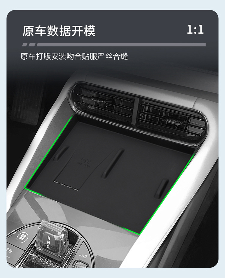 Suitable for 25 Models of the Seal 06Gt, Wireless Charging Silicone Anti-Slip Mat for the Center Console, Car Protection and Modification Accessories