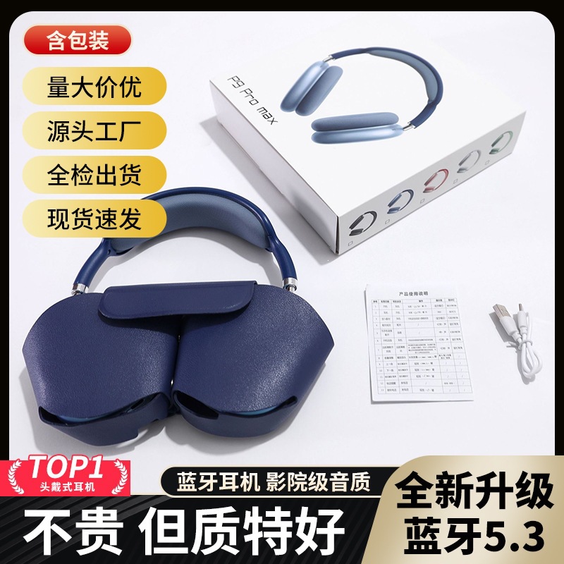 Huaqiangbei auriculares Bluetooth inalámbricos transfronterizos 2026 nuevos fabricantes de larga duración sin dolor.