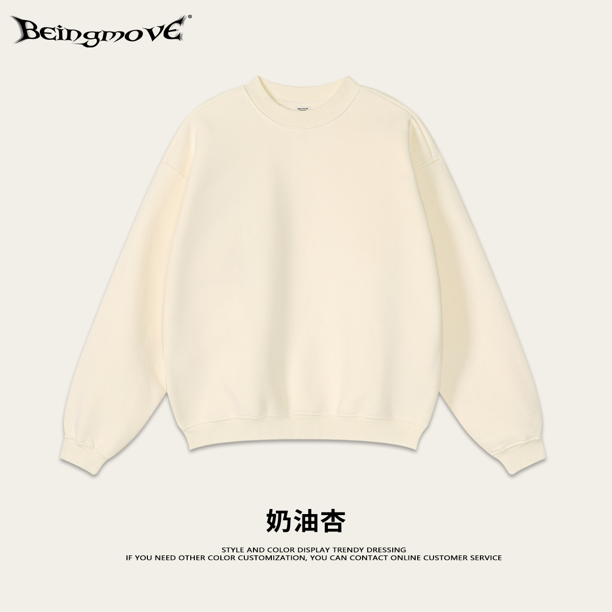 Sudadera de hombre BM personalizada, estilo americano, de invierno, moderna, informal, holgada, de color sólido, con forro polar, cuello redondo, para jóvenes, transfronteriza