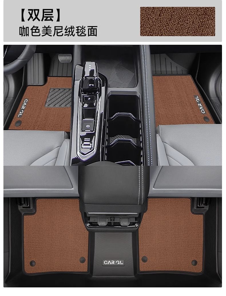 Suitable for Binyue L Floor Mats Surrounding 24-25 Tpe Car Floor Mats Carpet Mats Backrest Cover Upper Trunk Mat