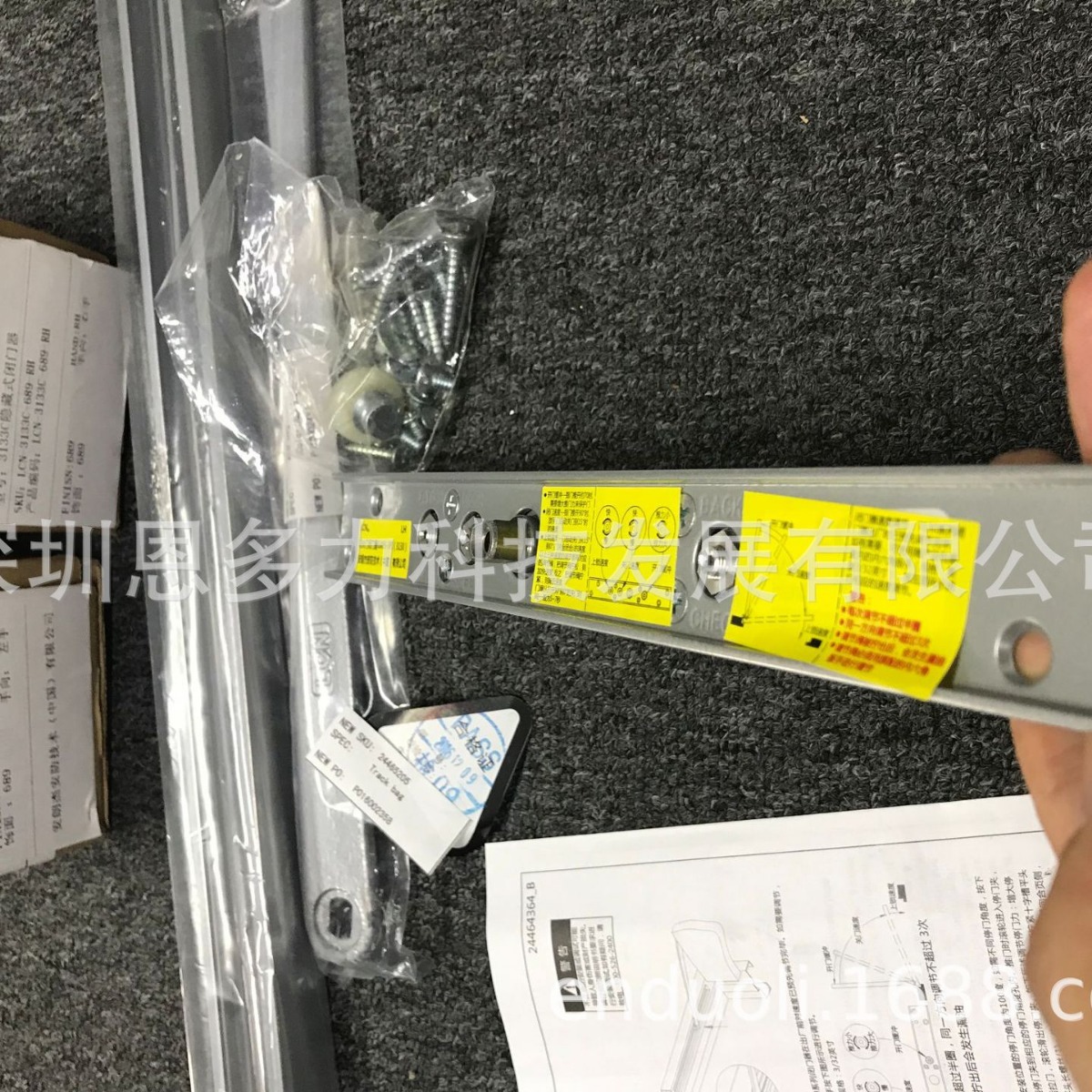 ����Ӣ������LCN3133C����ʽ������(����UL������֤��