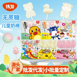 硬糖;压片糖果;陈皮果脯