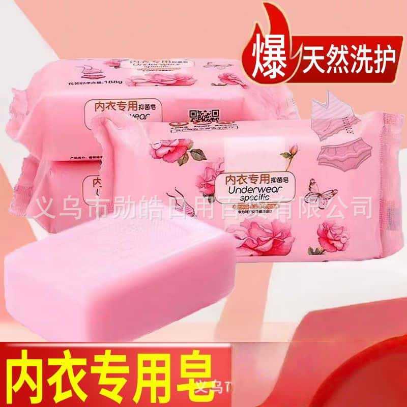 Underwear Soap, Antibacterial, Special for Women to Wash Underwear, Scented Soap, Laundry Soap, Stain Remover, Menstrual Hygiene Soap, Underwear Soap Underwear Soap, Antibacterial, Special for Women to Wash Underwear, Scented Soap, Laundry Soap, Stain Remover, Menstrual Hygiene Soap, Underwear Soap
