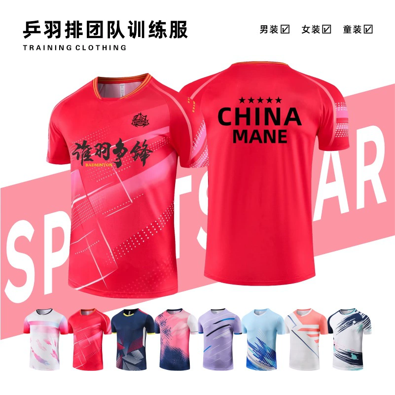 Спортивный костюм для взрослых для бадминтона Спортивный костюм для быстрых сухих трикотажных костюмов для тренировок