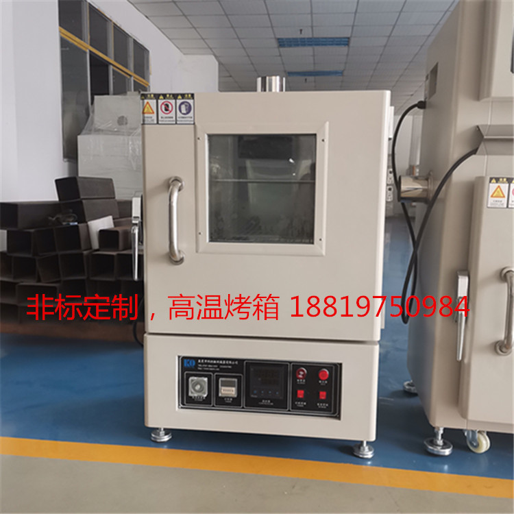 东莞科昶  钢板静电喷粉烤漆处理烤箱 玻璃视窗 硅固态继电器烤箱