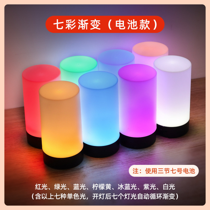 常夜灯、バーテーブル番号ライト、雰囲気ライト、充電式LEDテーブルランプ、テーブルランプ、夜食バーベキューテーブル番号ライト|undefined