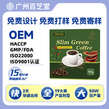 ���R�d�������|���Ϳ���slim green coffee����������������l