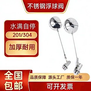 304���P䓸����yˮ��ˮ��Һλ�����_�Pˮλ��������ˮ�yDN20dn25