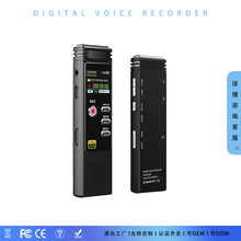 跨境厂家专供降噪数码录音笔课堂培训会议学习声控MP3播放器便携