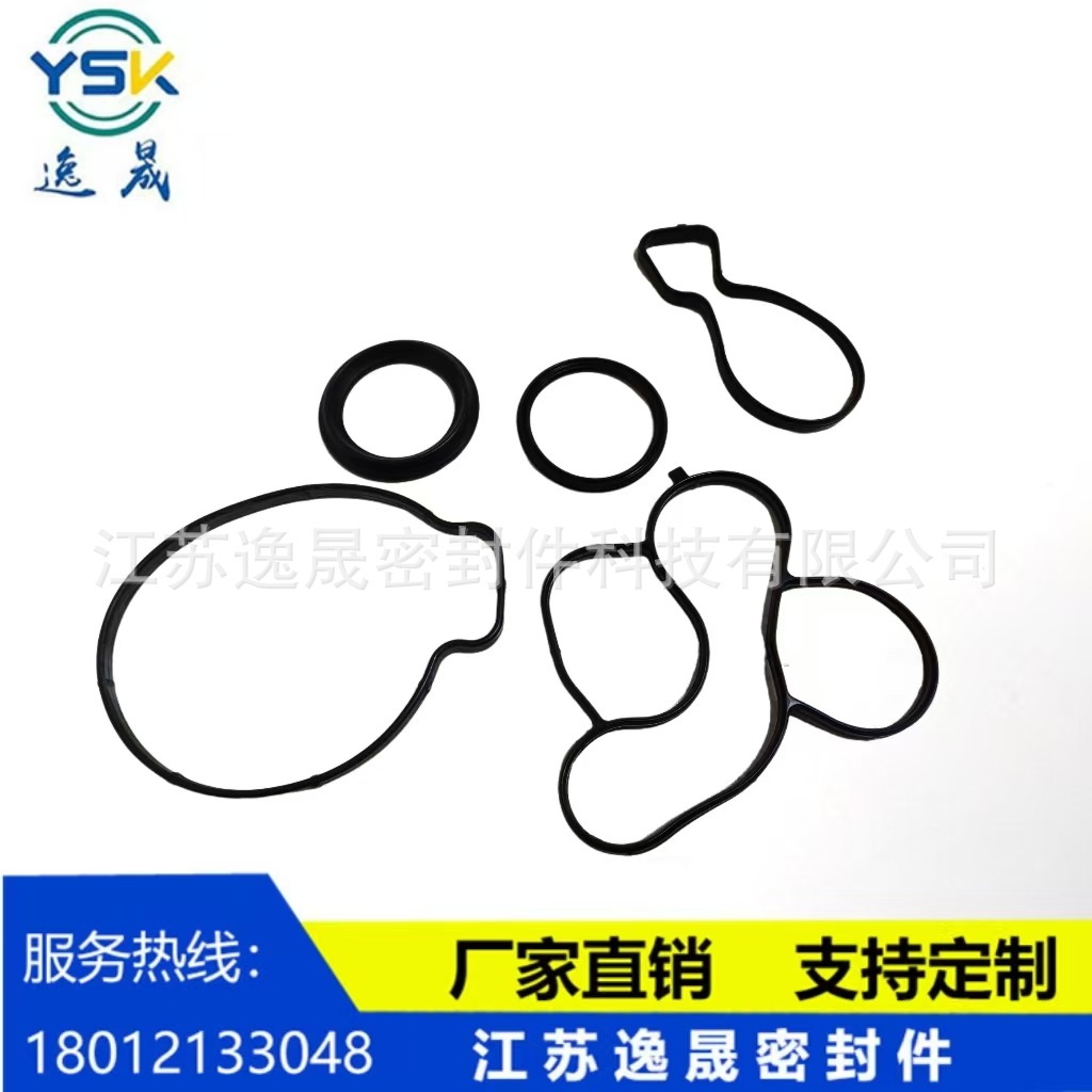 厂家直供三元乙丙可做多种规格、尺寸