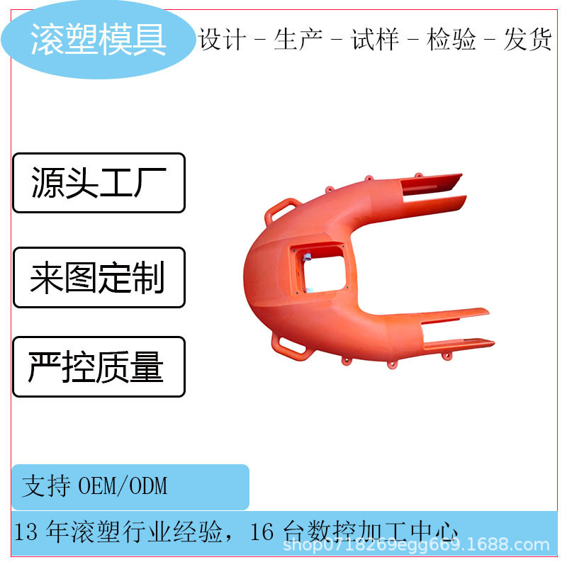 电动遥控智能救生圈消防飞艇水面海上救生机器人U型 水上救援飞翼