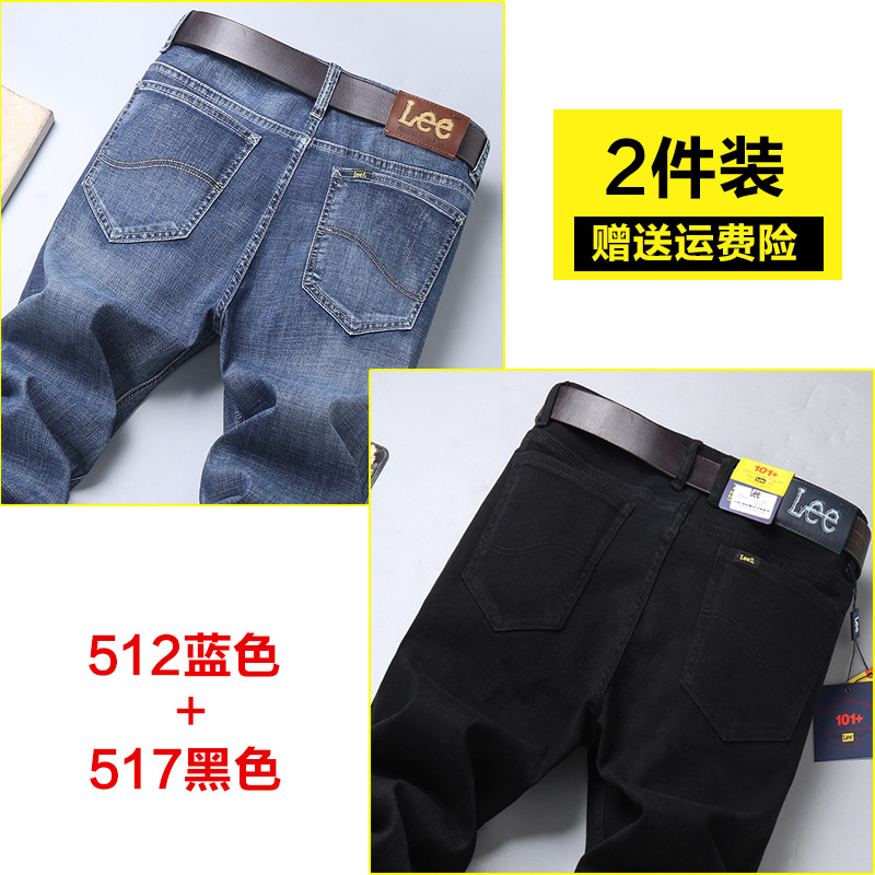 512 블루 + 517 블랙 (가을과 겨울 2벌)