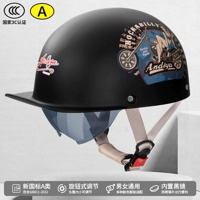 Motorcycle Electric Car Scoop Helmet Motosiklet kaskı (dəbilqə) - matt-black-motorcycle-beauty