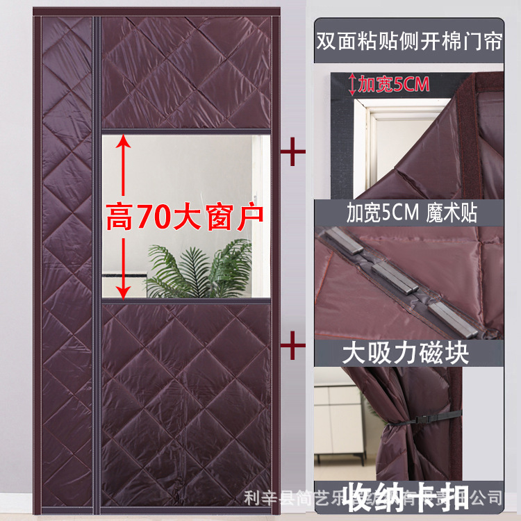 横開き綿のカーテンは冬に保温防風が大きく窓を開けて防寒します。|undefined