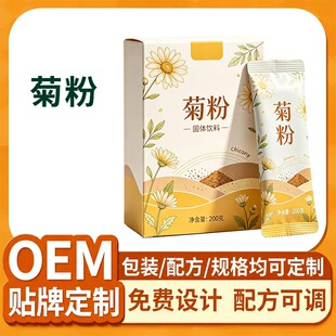 �շ۶��� �շ�ʳƷ��ˮ������ʳ�w�S������ȡ��oem���ӹ�