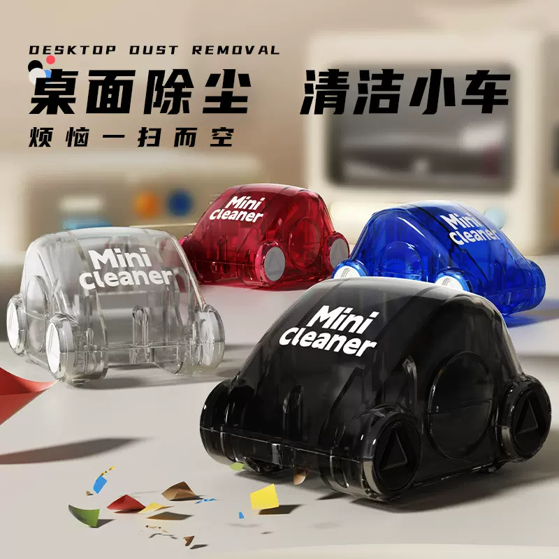 桌面吸尘器学生充电清洁器吸橡皮擦屑渣儿童大吸力铅笔灰迷你学生