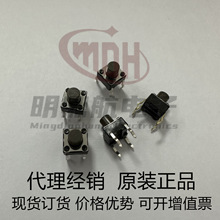 SPPB620300 �ձ�ALPS���� DIP�г̿��ش��㿪�� ��λ΢������