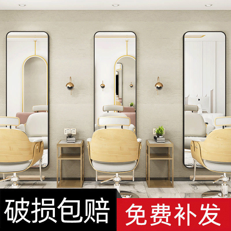 Salon Dedicated mirror Barber Shop beauty salon whole body Punch holes Wall hanging Stick Wall mounted Stage