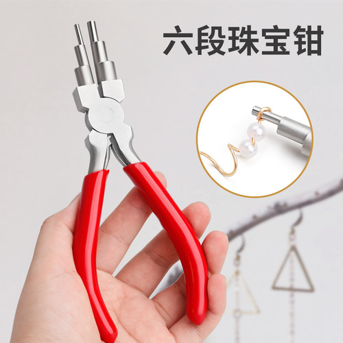 Solid five-section wire winding rod, braided rope coil winding making tool, metal wire winding rod, DIY jewelry handmade set