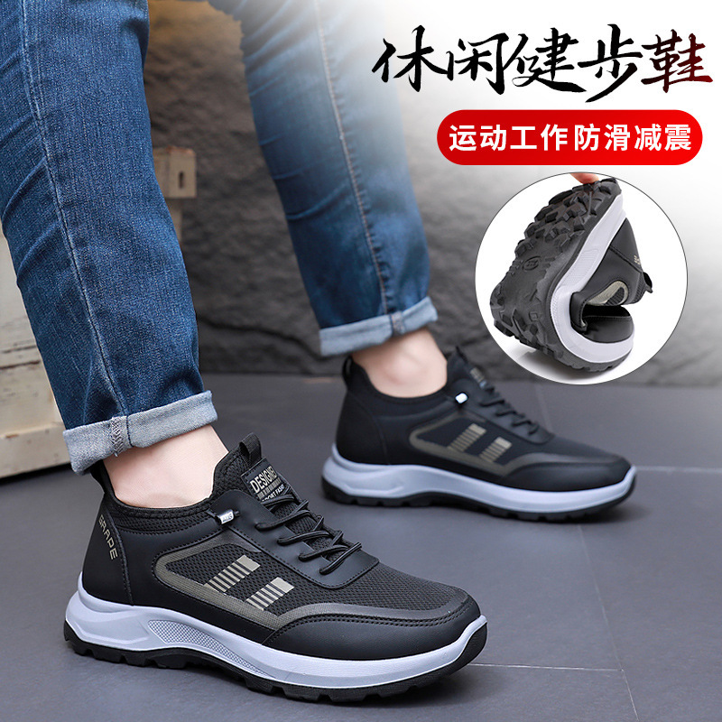 Men's Shoes Spring and Autumn New Men's Casual sneaker Old Beijing Cloth Shoes Men's Walking Shoes Soft Sole Non-Slip Dad Shoes