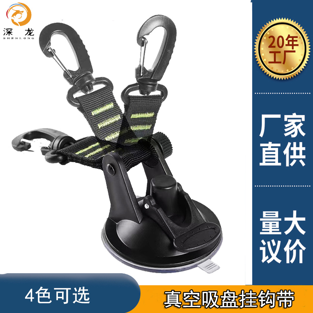 Manufacturer Wholesale Vacuum Suction Cup Hook with Rotatable Camping Car Glass Storage Hook Suction Cup Hanging Webbing