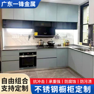 Foshan Stainless Steel Kitchen Cabinets Custom-Made Island Integrated Sink 304 Solid Countertop Integrated Kitchen Cabinets