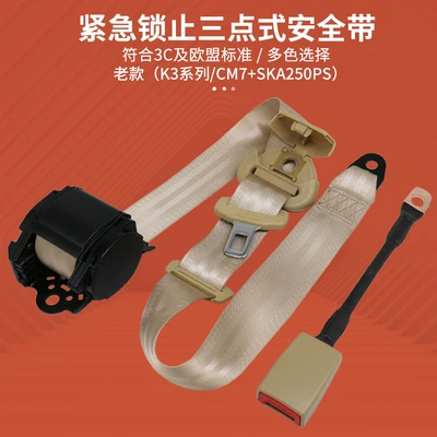 safety belt emergency lock three-point – Car seat belt - m-k3-cm7-ska250ps-without-screws