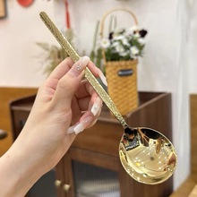 不锈钢勺子锤纹韩式勺西餐餐厅长柄勺甜品餐勺家用圆头锤纹勺汤匙