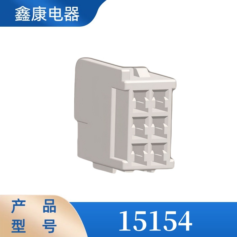 pp1515401 THB天海原装件汽车线束连接器