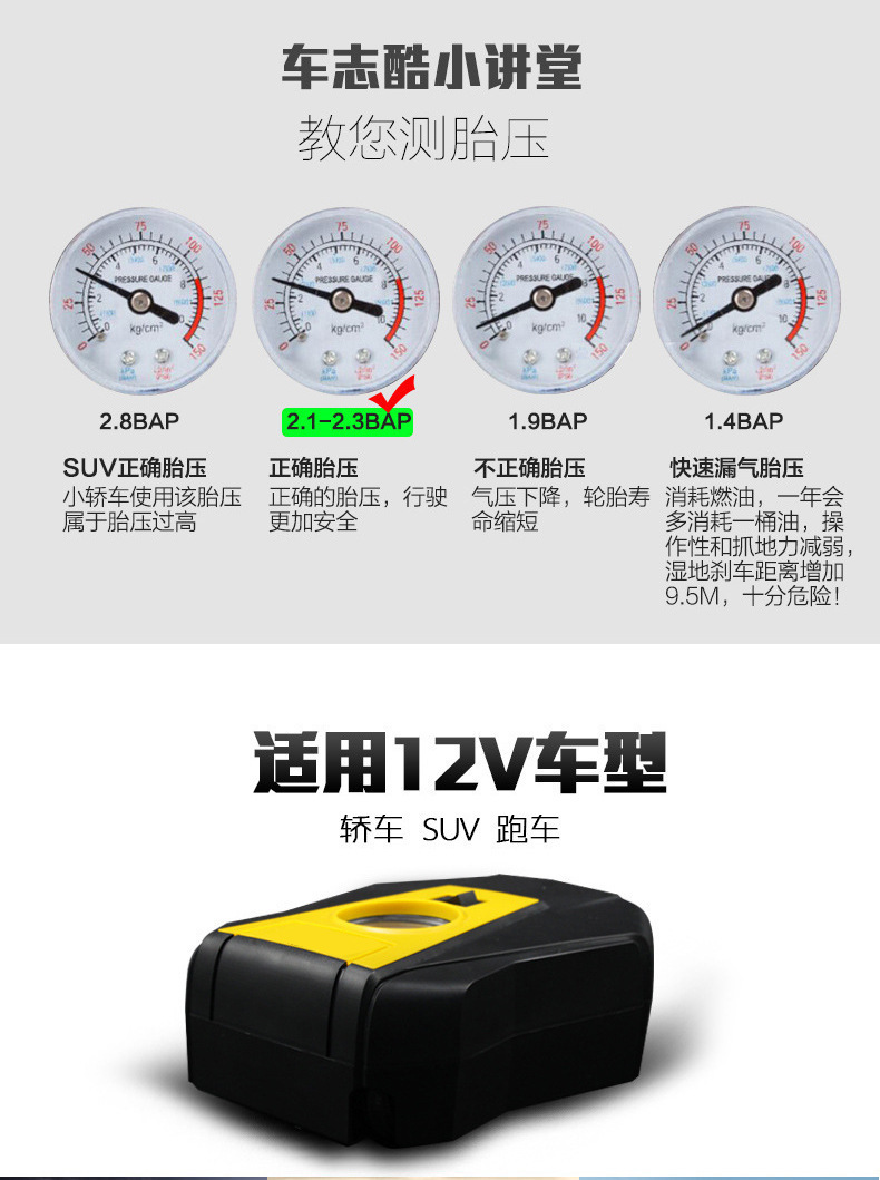 Car Air Pump, Mechanical Type Outdoor Emergency Air Pump, Wireless Portable Electrical Smart Air Pump