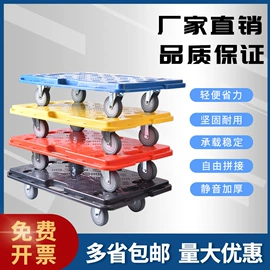 工具车;塑料箱;其他仓储设备