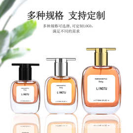 扁方圆肩香水瓶 厚底便携式按压喷雾瓶玻璃香水空瓶子30-100毫升